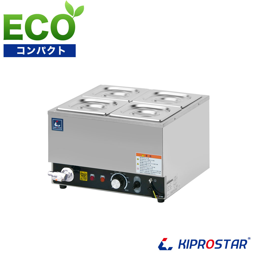 楽天市場】保温機(業務用厨房機器・用品|キッチン用品・食器 楽天市場】保温機(業務用厨房機器・用品|キッチン用品・食器