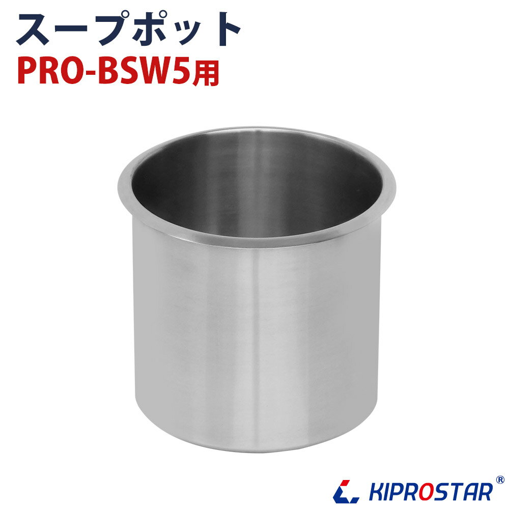 KIPROSTAR X[vW[5L PRO-BSW5 p|bg