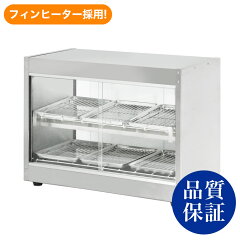 https://thumbnail.image.rakuten.co.jp/@0_mall/chubo-pro-soko/cabinet/item_hotshowcase/10000083_1.jpg