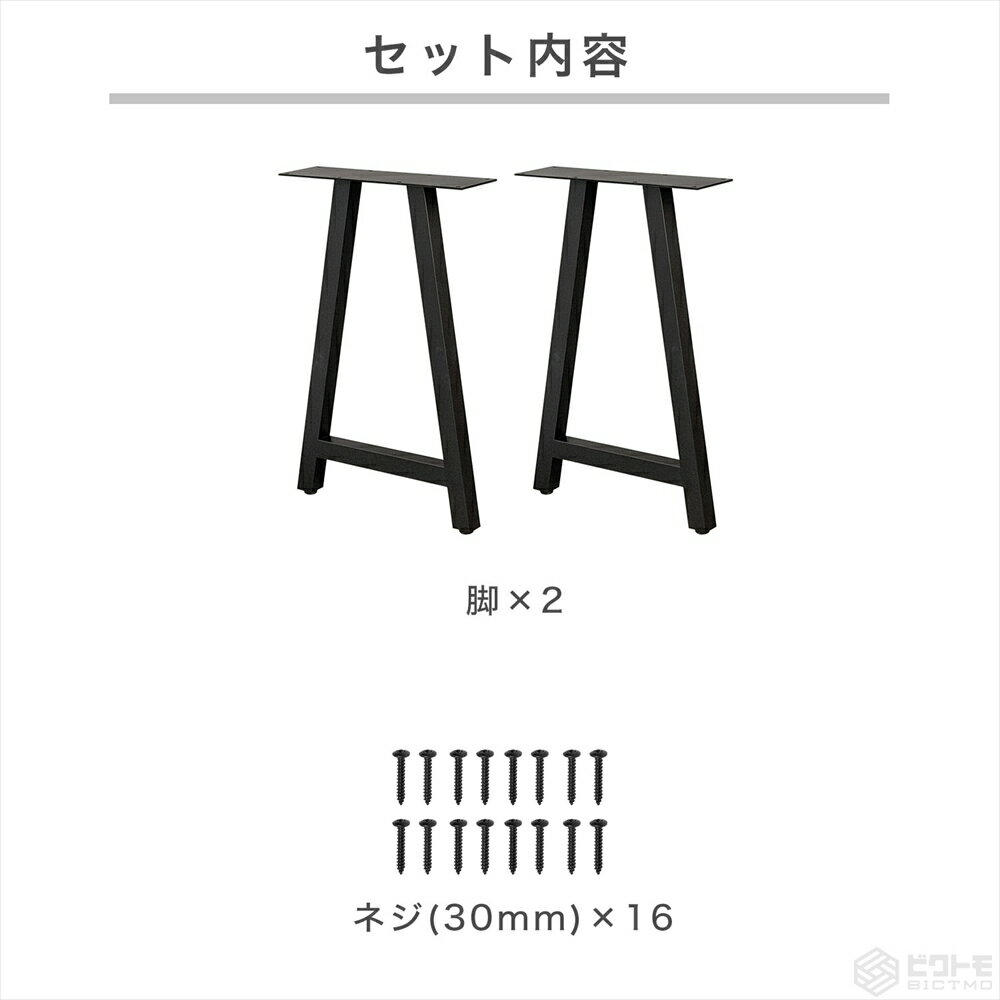 �ơ��֥�� ��������� 2�ӥ��å� �⤵67cm A�� A���� BTM-A743�ڥӥ��ȥ�ۡ�BICTMO�ۡڥ�������ۡڥơ��֥�ӤΤߡۡ�Ŵ�ӡۡڥ��������å��ۡ�67cm�ۡ�670mm�ۡ�DIY�ۡڤ������ۡڥǥ����ۡ�̵�����ѡۡڥ����㥹�����աۡڥѡ��ġۡڵӤΤߡۡڰ������ѡ�