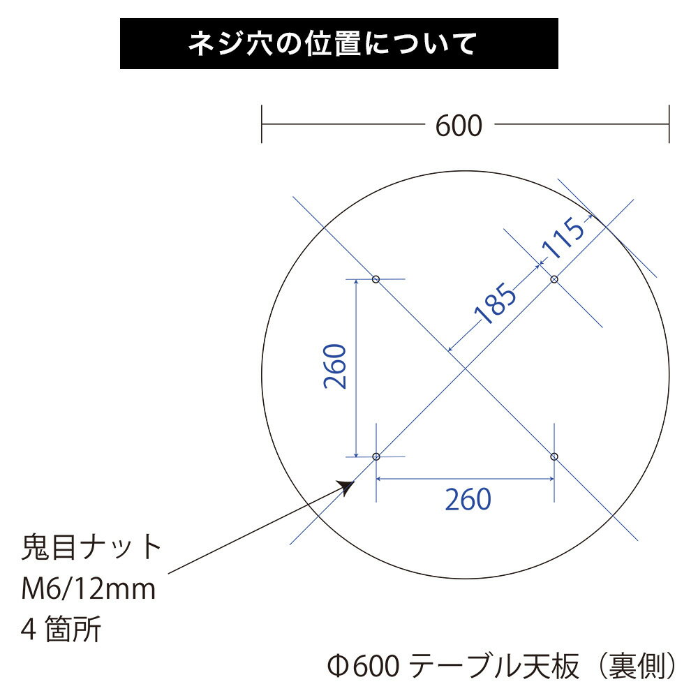 日本製 業務用 抗菌 抗ウイルス レストランテーブル用 天板 φ600【抗菌】【抗ウイ...