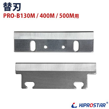 ڥ᡼̵KIPROSTAR ֥å饤 PRO-B130M/B400M/B500M ؤϡڤɹۡɹﵡۡɹۡڶ̳ѡ