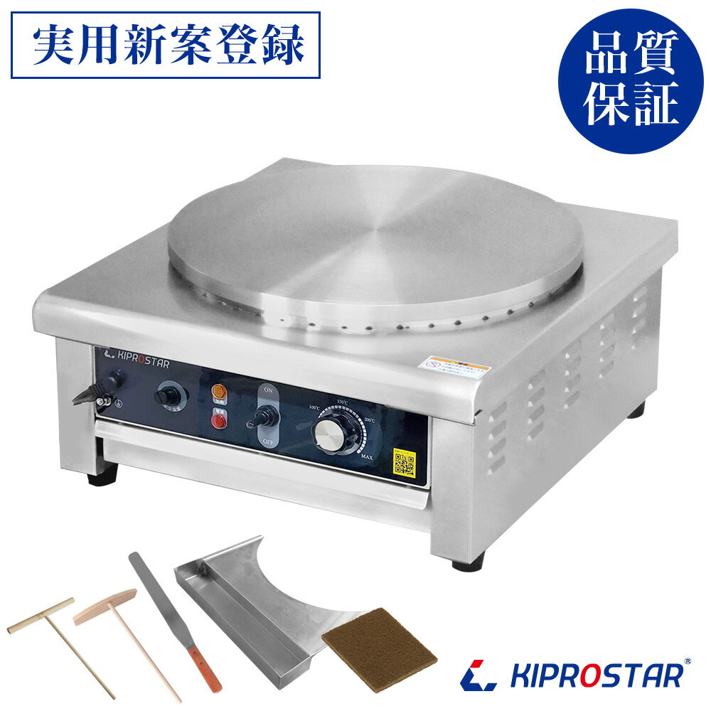 졼ץ᡼ ŵ 졼׾Ƥ ̳ѡKIPROSTAR PRO-40CRP 100V å ѥ󥱡