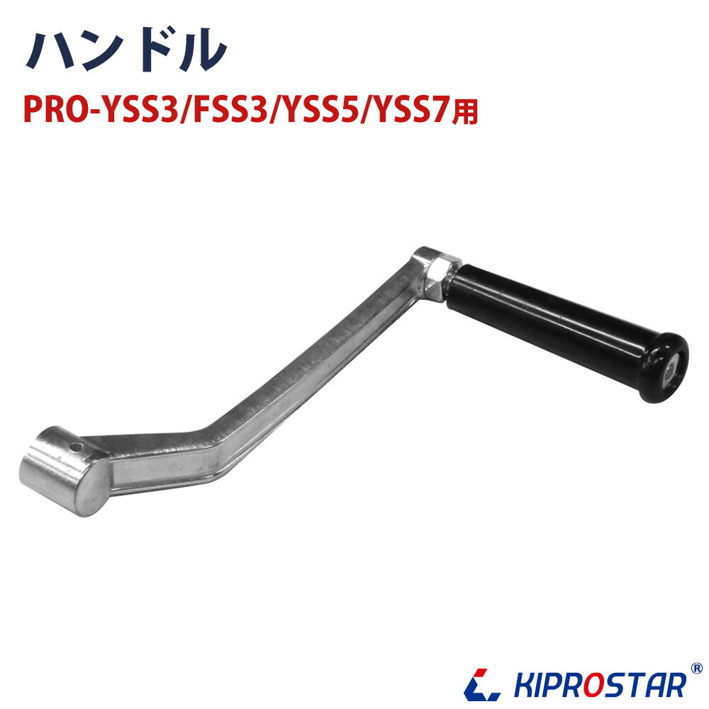 KIPROSTAR \[Z[WX^bt@[ PRO-YSS3/PRO-FSS3/PRO-YSS5/PRO-YSS7p nh