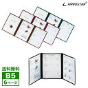【送料無料】NEW メニューブック カバー 6ページ(三つ折り・3枚6面) 観音 B5対応【お品書き】【おしながき】【テーピング】【B5サイズ】【メニュー表】【...