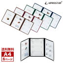 【送料無料】NEW メニューブック カバー 6ページ(三つ折り・3枚6面) 観音 A4対応【お品書き】【おしながき】【テーピング】【A4サイズ】【メニュー表】【...