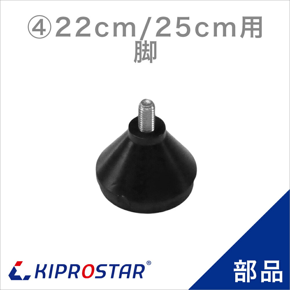 PRO-SHOP YASUKICHI㤨KIPROSTAR(ץ ߡȥ饤 220YS/250YS  1ġפβǤʤ486ߤˤʤޤ