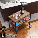 サービスワゴン 木目調 黒脚タイプ ダークブラウン キッチンワゴン フラットタイプ ステンレス 3段 業務用 PRO-L3F-W-DB-BK【大】3段 組立式 棚板820×500【業務用ワゴン】【キッチンワゴン】【ステンレスワゴン】【キャスターワゴン】ワゴン ワゴンステンレス ワゴン