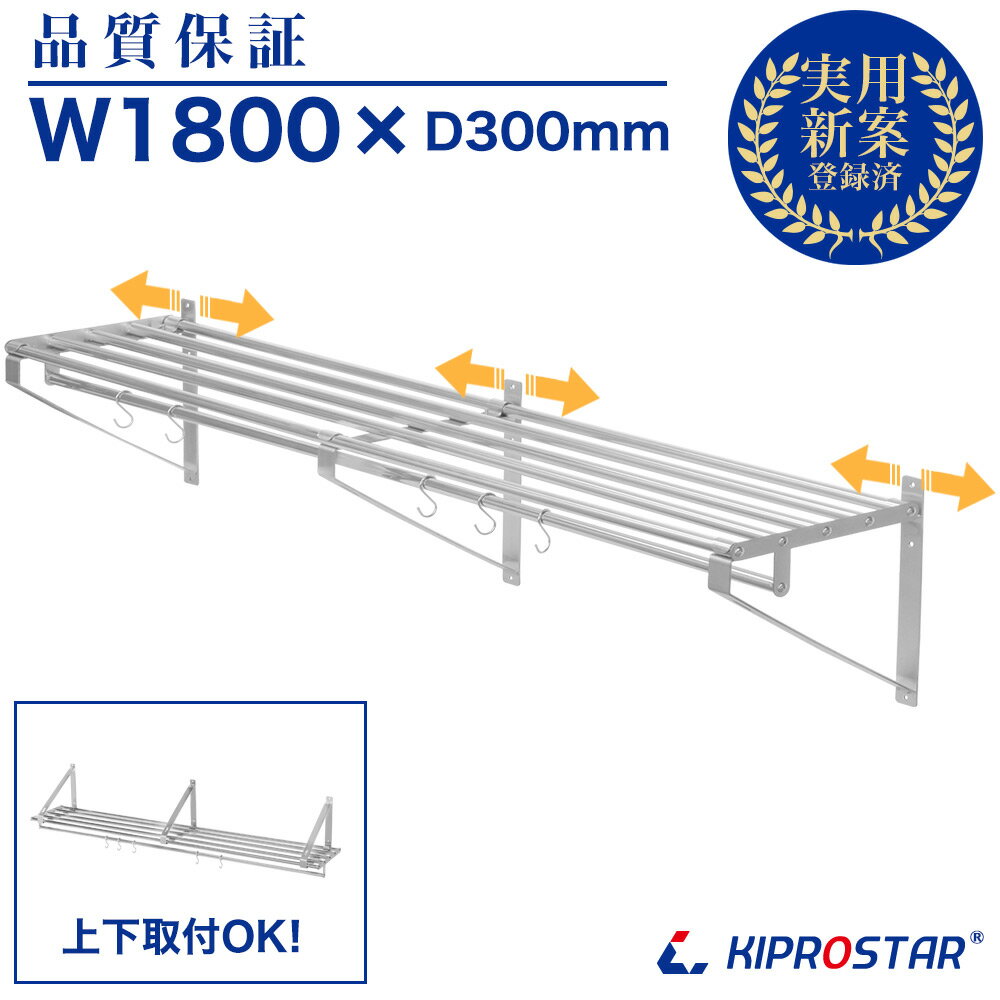 ###onedo/ワンド(旧マイセット) 【STO-90JN】プレミアムカラー 多目的吊り戸棚 STO収納シリーズ 奥行31.1cmタイプ 間口90cm 受注生産〔GB〕