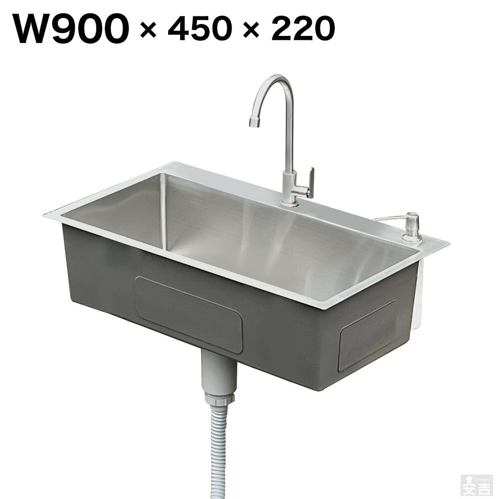 楽天市場】東製作所 アズマ 業務用一槽シンク KP1-600 600×450