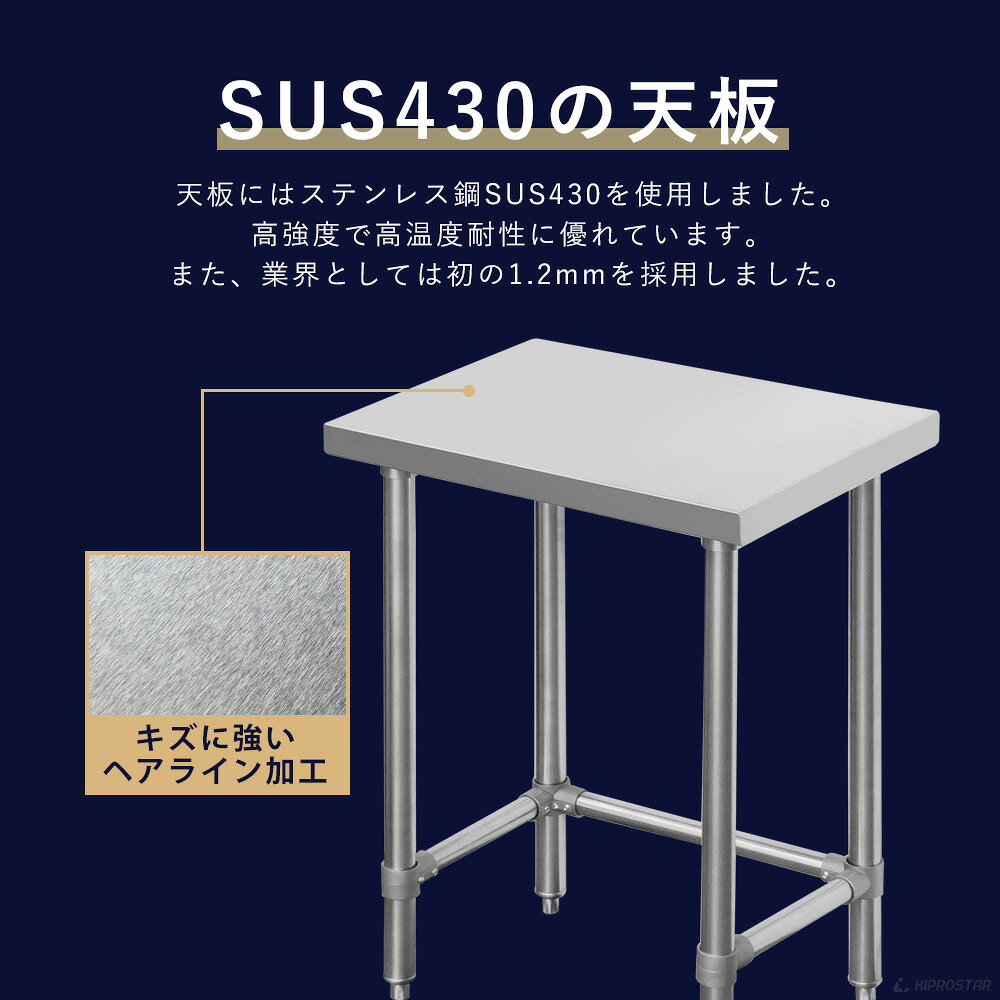 ステンレス 作業台 棚無し三方枠 業務用 調理台 700×600×800 板厚1.2mmモデル 70cm...