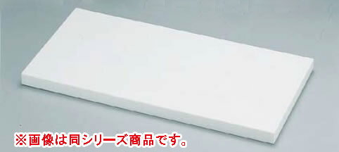 別注業務用まな板 950×850×50mm【代引き不可】