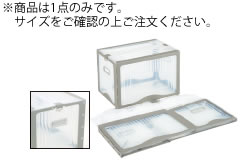 リスボックス　透明タイプ　40B2　(手穴無し) クリア／グレー【コンテナ】【ボックス】【入れ物】【プラスチック】【業務用】