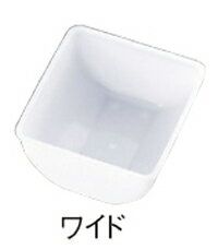 コンジメントディスペンサー　インサートパン4802 TRAEX　(ワイドタイプ)【収納】【ケース】【仕訳】【ストック】【ディスペンサー】【業務用】