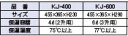 【サイズ】455mm×365mm×高さ290mm 【保温容器】6L（3升用） 【保温温度】77度以上 ●つなぎめのない一体式の為、丸洗いOKです。 ● 断熱材を使用している為、保冷効果バツグンです。 吸湿性にすぐれたつゆ取りがフタの裏にセッ トされている為、ご飯のべとつきを防ぎます。 ●積み重ね可能 ■■■■配送についての注意■■■■■ ・運送業者の運転手さんは原則1人の為、中型、大型商品の荷下ろしが出来ませんので、 配達当日は荷下ろしできるように、 人手をご用意下さい。 ・3～4人で持ち運ぶ事が困難な重量物の商品は支店止めとなります （支店止めの場合はご足労ですが、お近くの営業所までお引き取りに行っていただくかたちになります） 店舗用識別コード：11-0292-0302