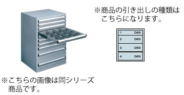 シルバーキャビネット　SLC−1801 ドローア:D-30×1、D-50×3【代引き不可】【ドロアー】【収納】【業務用】