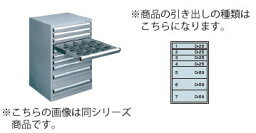 シルバーキャビネット　SLC−2505 ドローア:D-25×4、D-50×3【代引き不可】【ドロアー】【収納】【業務用】