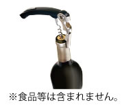 ※商品名の商品1点のみとなります。 飲料は含まれておりません。 【全長】 125mm 【材質】ABS樹脂、ステンレススチール ● 2段のストッパー付なので、長いコルクでもス ムーズな開栓が出来ます。 ●フォイルカッター機能付 ■■■■配送についての注意■■■■■ ・運送業者の運転手さんは原則1人の為、中型、大型商品の荷下ろしが出来ませんので、 配達当日は荷下ろしできるように、 人手をご用意下さい。 ・3～4人で持ち運ぶ事が困難な重量物の商品は支店止めとなります （支店止めの場合はご足労ですが、お近くの営業所までお引き取りに行っていただくかたちになります） 店舗用識別コード：11-0598-0801