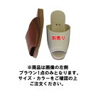 No,1036 グロリア厚底 ブラウン【ホテル用品 スリッパ】【サンダル】【業務用】(3)