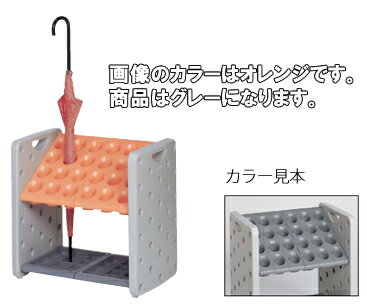 アーバンピットK　K24(24本立)　グレー UB−287−024−6【傘立て】【傘スタンド】【傘たて】【アンブレラスタンド】【アンブレラ】【業務用】