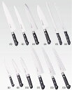 ミソノ モリブデン鋼(ツバ付)(6)サーモンナイフ 300mm(686)【庖丁 業務用ナイフ 洋包丁 Misono】【業務用】