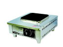 NK-2600 電気コンロ【代引き不可】【業務用】【エイシン】(2)