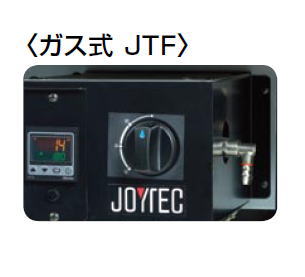 ガス式温調機能付 鉄板焼機 JTF-14Z(洋卓) (ガス種：プロパン) LP【業務用鉄板焼機 ガス鉄板焼き器】【代引不可】【グリドル】【鉄板焼き】【お好み焼き】【焼きそば】【業務用】