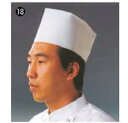 使い捨て中華帽子 D31110 (50枚入)【コック帽】【cock hat】【スカルキャップ】【Toque blanche】【業務用】(4)