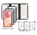 メニューブック ABW-5 黒【お品書き】【メニューカバー】【シンビ】【おしながき】【メニュー表】【献立表】【クリアファイル】【メニューホルダー】【業務用】