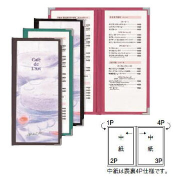 メニューブック ABW-4 黒【お品書き】【メニューカバー】【シンビ】【おしながき】【メニュー表】【献立表】【クリアファイル】【メニューホルダー】【業務用】