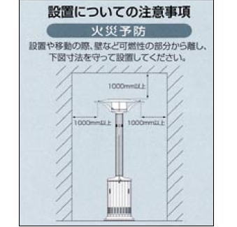 パラソルヒーター (電気) SPH-100E48【代引き不可】【屋外用電気ストーブ】【ストーブ】【屋外用ヒーター】【業務用】