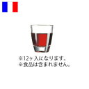 ジン ショット 50 (12ヶ入) アルコロック G2615 (C)【バー用品】【Arcoroc】【グラス】【アルコロック】【カクテルグラス】【ショットグラス】【コップ】【業務用】