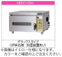 ※メーカー直送商品の為、代金引換には対応しておりません。 ※画像は同シリーズ商品です。 サイズ・仕様・カラーをご確認の上ご注文ください。 画像は左扉仕様・カラーはイエローになります。 13種類の組み合わせが可能なMシリーズ。 ・ベーカーシェフの高機能をそのまま、間口700ミリのコンパクトなボディに搭載したシリーズです。 ・リバーシブル（左右反転）設定も可能です。 ・プリンスオーブンと並べて設置した際に、厨房のカラーを統一しやすいブルー仕様があります。 イエロー仕様もございます。 【外形寸法】間口700mm×奥行800mm×高さ445mm 【庫内寸法】間口460mm×奥行650mm×高さ170mm 【天板収納枚数】欧州天板（400mm×300mm）×2枚、又は欧州天板（400mm×600mm）、又は六取天板×1枚 【電源】単相200V（50/60Hz） 【消費電力】2.7kW 【必要手元開閉器容量】20A 【給水口】15A 【排水口】15A ●マイコン搭載 ■■■■配送についての注意■■■■■ ・運送業者の運転手さんは原則1人の為、中型、大型商品の荷下ろしが出来ませんので、 配達当日は荷下ろしできるように、 人手をご用意下さい。 ・3～4人で持ち運ぶ事が困難な重量物の商品は支店止めとなります。 支店止めの場合はご足労ですが、お近くの営業所までお引き取りに行って頂く形になります。