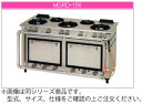 マルゼン ガス式 デラックスタイプガスレンジ MGRD-096【代引き不可】【ガスレンジ 業務用】【ガスコンロ】【オーブン付き】