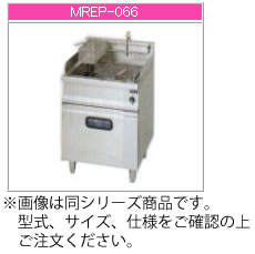 マルゼン 電気式 反転式スパゲティ釜 MREP-H046【代引き不可】【業務用 ゆで麺器】【パスタ】【ステンレスゆで麺機】【電気ゆで釜】【省エネ】