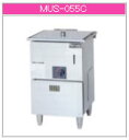 マルゼン ガス式 ガス蒸し器 MUS-055C【代引き不可】【業務用】【ガス蒸し機】【セイロタイプ】【自動給水システム】【スチーマー】