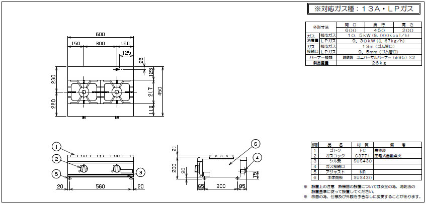 マルゼン ガス式 NEWパワークックガステーブルコンロ RGC-064B【代引き不可】【業務用】【ガスコンロ】【卓上コンロ】【2口】