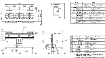 マルゼン ガス式 NEWパワークックガスレンジ RGR-1563B【代引き不可】【業務用ガスコンロ】【業務用ガスレンジ】【3口】【自然対流式オーブン】