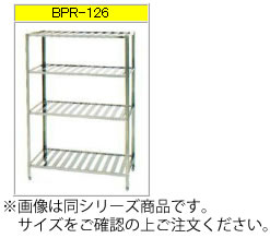 マルゼン パンラック（430ブリームシリーズ） BPR-156【代引き不可】【置き棚】【収納棚】【ステンレス棚】【食器棚】【厨房用棚】【多段棚】