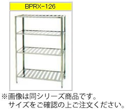 マルゼン パンラック（304ブリームシリーズ） BPRX-156【代引き不可】【置き棚】【収納棚】【ステンレス棚】【食器棚】【厨房用棚】【多段棚】