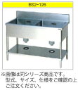 マルゼン 二槽シンク(430ブリームシリーズ) BS2-137N【代引き不可】【流し】【業務用シンク】【ステンレスシンク】【流し台】【厨房用シンク】