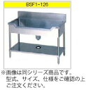 マルゼン 舟型シンク(430ブリームシリーズ) BSF1-157T【代引き不可】【流し】【業務用シンク】【ステンレスシンク】【魚シンク】【流し台】【厨房用シンク...