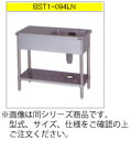 マルゼン 一槽台付シンク(430ブリームシリーズ) BST1-104RN【代引き不可】【流し】【業務用シンク】【ステンレスシンク】【流し台】【厨房用シンク】