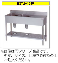 マルゼン 二槽台付シンク（430ブリームシリーズ） BST2-186R【代引き不可】【流し】【業務用シンク】【ステンレスシンク】【流し台】【厨房用シンク】