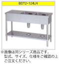 マルゼン 二槽台付シンク(430ブリームシリーズ) BST2-124RN【代引き不可】【流し】【業務用シンク】【ステンレスシンク】【流し台】【厨房用シンク】