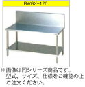 ※メーカー直送商品の為、代金引換には対応しておりません。 ガスコンロ台・バックガードあり ※画像は同シリーズ商品です。 サイズ・仕様・納期をご確認の上ご注文ください。 【外形寸法】間口750mm×奥行600mm×高さ650mm バック高さ300mm×バック厚さ60mm 【天板板厚】1.5mm こちらの商品はSUS304シリーズ（受注生産品）となります。 ■■■■配送についての注意■■■■■ ・運送業者の運転手さんは原則1人の為、中型、大型商品の荷下ろしが出来ませんので、 配達当日は荷下ろしできるように、 人手をご用意下さい。 ・3～4人で持ち運ぶ事が困難な重量物の商品は支店止めとなります。 支店止めの場合はご足労ですが、お近くの営業所までお引き取りに行って頂く形になります。