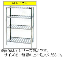 マルゼン パンラック（エクセレントシリーズ） MPR-096X【代引き不可】【厨房用棚】【パンラック】【エクセレント】【業務用】