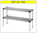 マルゼン 上棚(430ブリームシリーズ) SPT40-12M【代引き不可】【業務用上棚】【業務用置棚】【作業台棚】【ステンレス棚】【キッチン収納】【業務用キッチン置き棚】【厨房収納】(3)