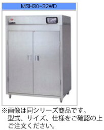 マルゼン 食器消毒保管庫 MSH15-31SDN【代引き不可】【業務用 消毒機器】【食器乾燥】【器具消毒】【電気保管庫】【マイコン】