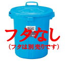 GK丸型ペール 45 本体のみ【ゴミ箱】【ポリバケツ】【プラスチック容器】【業務用】(3)